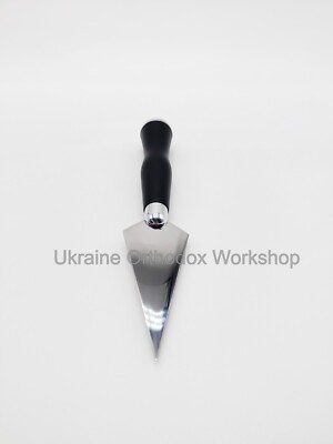 Orthodox Church Lance with 6.7'' Length and Beautiful Blade