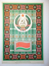 Original Lithuanian USSR Art Soviet propaganda Poster Flag emblem social realism