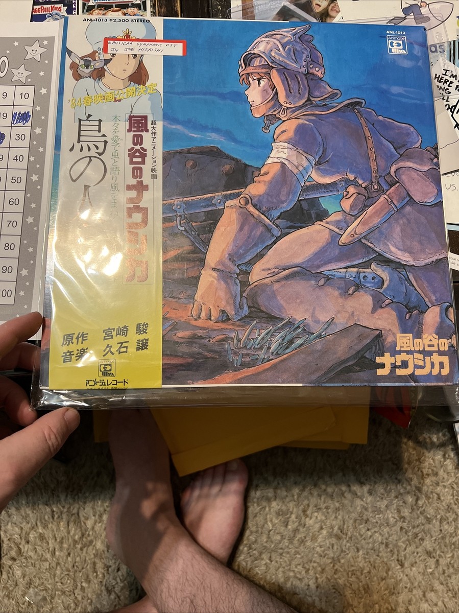 その他 LP/GF Anime Kaze No Tani No Naushika ANL1017 ANIMAGE Japan Vinyl /00400 LP/GF Anime Kaze No Tani No Naushika ANL1017 ANIMAGE Japan