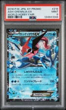 2016 POKEMON JPN XY PROMO WORLD HOBBY FAIR #218 ASH-GRENINJA EX PSA 9 MINT