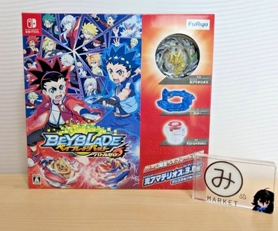 Beyblade Burst Battle Zero Switch (Game limited Beyblade included) furyu