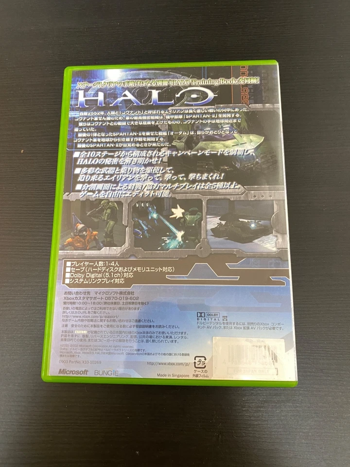 Halo CE Combat Evolved Platinum Collection ver. Import Japan Xbox Japanese ver. - Image 4 of 4