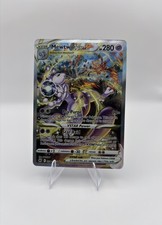 Mewtwo VSTAR SWSH:Crown Zenith: Galarian Gallery GG44/GG70 MINT