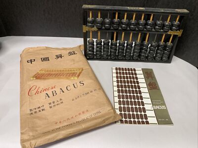 Vtg Lotus Flower Brand ABACUS 11 Rods 77 Wooden Beads Brass Corners Black