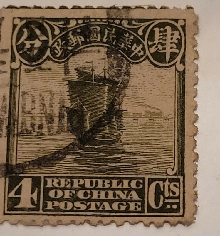 Rare Republic Of China Stamp | eBay