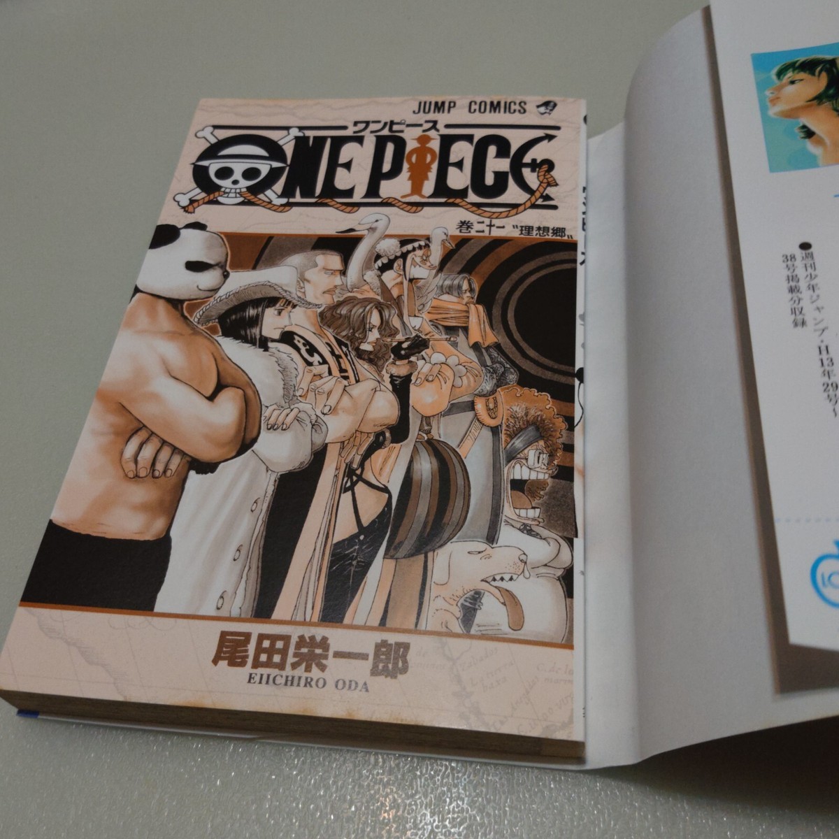 ONE PIECE Vol.21 JUMP COMICS 2001 1st EDITION 1st PRINT