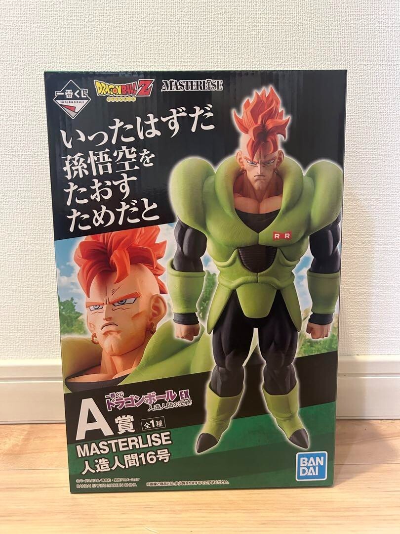 Ichiban kuji Dragon Ball Android 16 17 18 MASTERLISE EX A B C