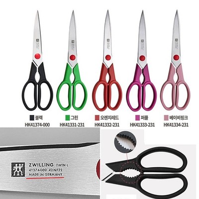 ZWILLING J .A. Henckels scissors Made in Germany