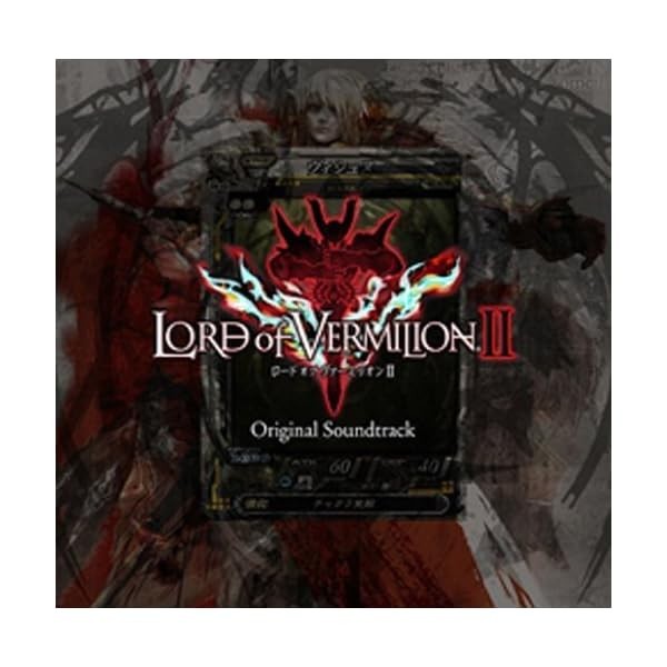 Lord of Vermilion II Original Soundtrack OST (JAPAN) Official Collectible