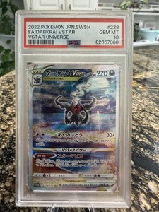 Darkrai V Star Psa 10 | eBay