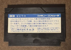 Xevious Nintendo Famicom NAMCOT Japan Import US Seller TESTED