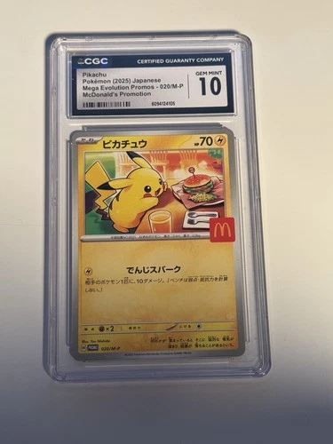 Pikachu #020/M-P Japanese McDonalds Promo CGC 10 Gem Mint