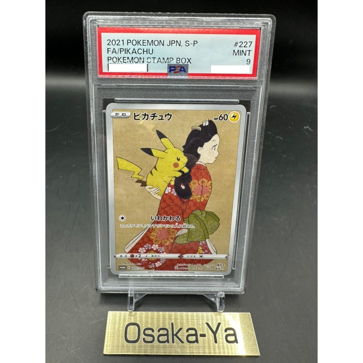 Buy Pikachu - 227/S-P 227/S-P SWSH: Sword & Shield Promo Cards