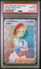 Doctor #89 Prices | Pokemon Japanese Silver Lance | Pokemon Cards