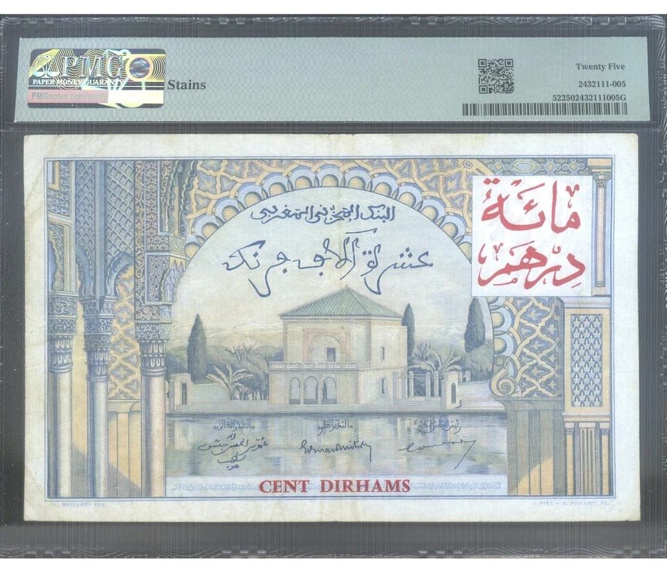 MOROCCO 100 Dirhams /10000 Francs  1955 P.52 PMG 25 - Image 2 of 2