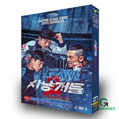 Bloodhounds Season 2 Korean Crime Drama DVD Free Region Chinese English Subtitle