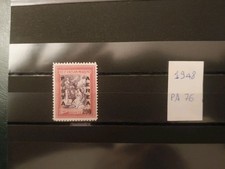 San Marino 1948 posta aerea lire 200 su 25 MNH**