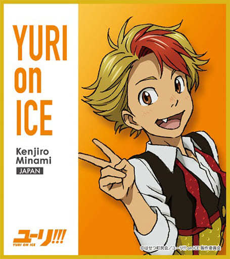 yuri☆ Yuri !!! on ICE rare Kenjiro Minami Shikishi Card toy Collection