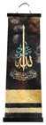 Wall Hanging Canvas Tapestry with Hanging Rope AMN-404 Ayatul Kursi Muslim Gift