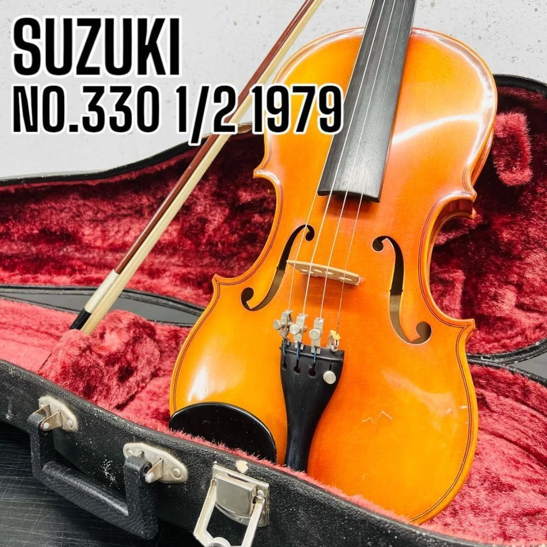 SUZUKI No 330(バイオリン)-