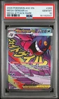 2026 POKEMON ASC EN-ASCENDED HEROES MEGA ATTACK RARE #269 MEGA GENGAR EX PSA 10