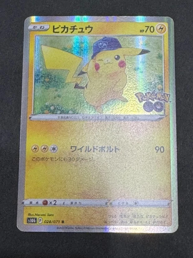 Pikachu 028/071 S10b: Pokémon GO for sale | eBay