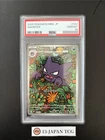 PSA 10 Haunter 022/021 AR Pokemon Card Japanese Starter Set Mega Gengar ex 2025