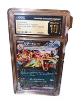 Charizard ex 115/190 Sv4a Shiny Treasure Ex Double Rare Holo CGC 10 Japanese