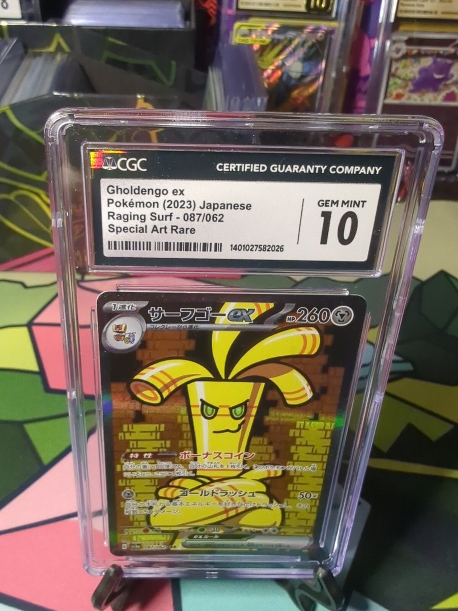 グラーク族の鉱工所 foil RARE SLAB* *CGC 10* GHOLDENGO ex 087/062 JAPANESE RAGING