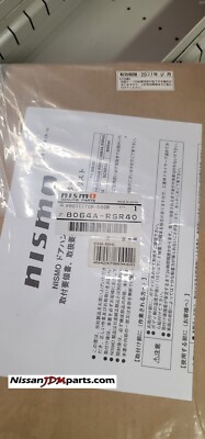 Genuine Nismo R34 SKYLINE GT-R Exterior Door Handle Protectors