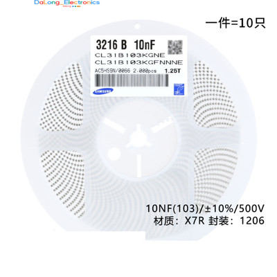 (500 Pcs)1206 SMD CAP 500V 10NF 10% X7R CL31B103KGFNNNE
