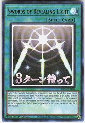Swords of Revealing Light RA05-EN109 Ultra Rare 1st Edition