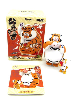 Funism Alexander The Fat Tiger-Roaring Love Series Sammelfigur