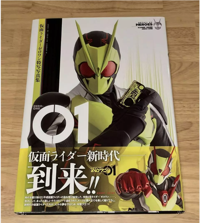 KAMEN RIDER ZERO-ONE photo album 01 Book Japan 2021 Riders KAMEN RIDER ZERO-ONE photo album 01 Book Japan 2021 Riders
