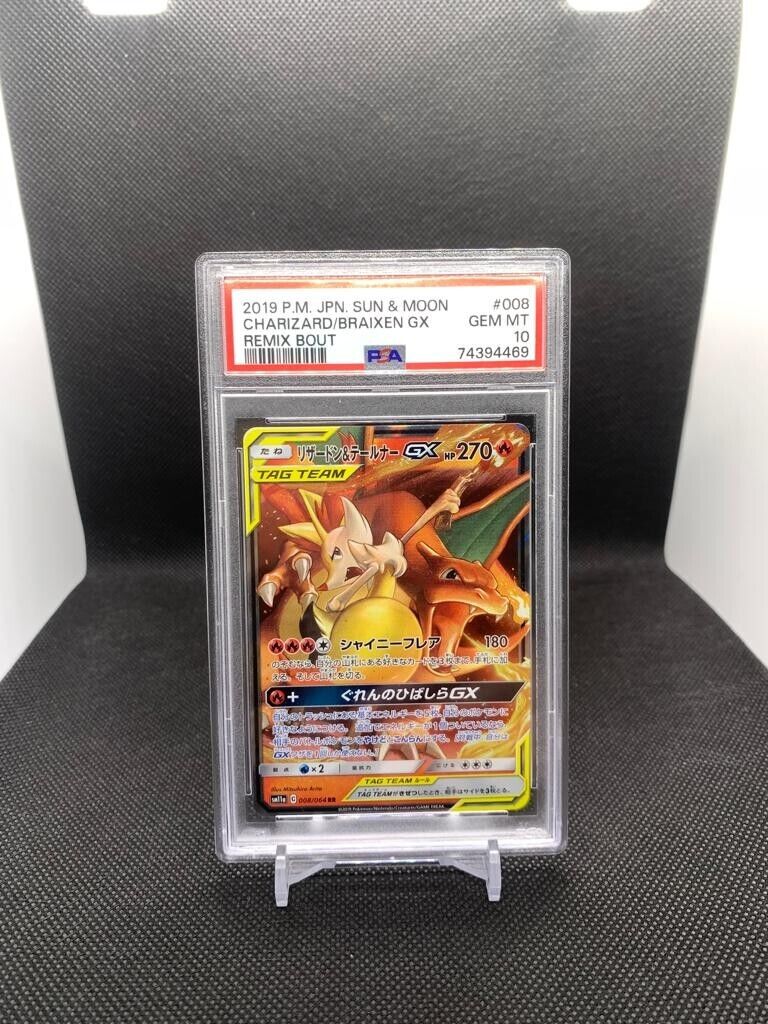 PSA 10 - 2019 Japanese Pokemon - Charizard & Braixen GX #008 PSA 10 - 2019 Japanese Pokemon - Charizard & Braixen GX #008