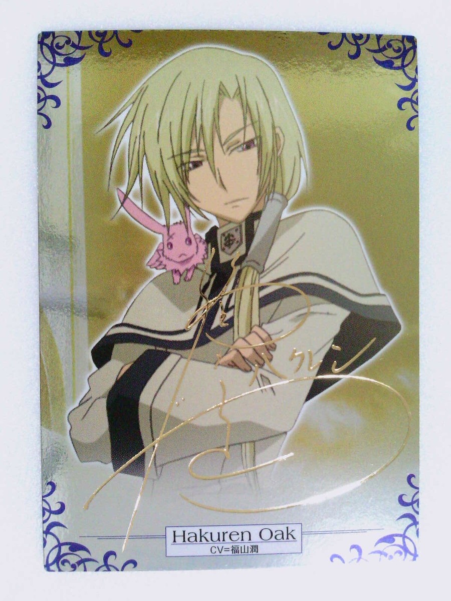 SN-04 special trading Card 07-GHOST anime gold foil Hakuren Oak | eBay