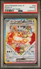 PSA 10 Eevee ex 224/187 Sv8a: Terastal Fest Ex Holo (Japanese)
