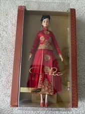 Barbie Signature Lunar New Year Doll Designed by Guo Pei - Limited Edition