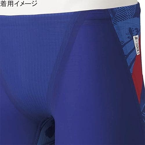 MIZUNO Men's GX-SONIC V MR (Multi Racer Model) Half Spats N2MB0502
