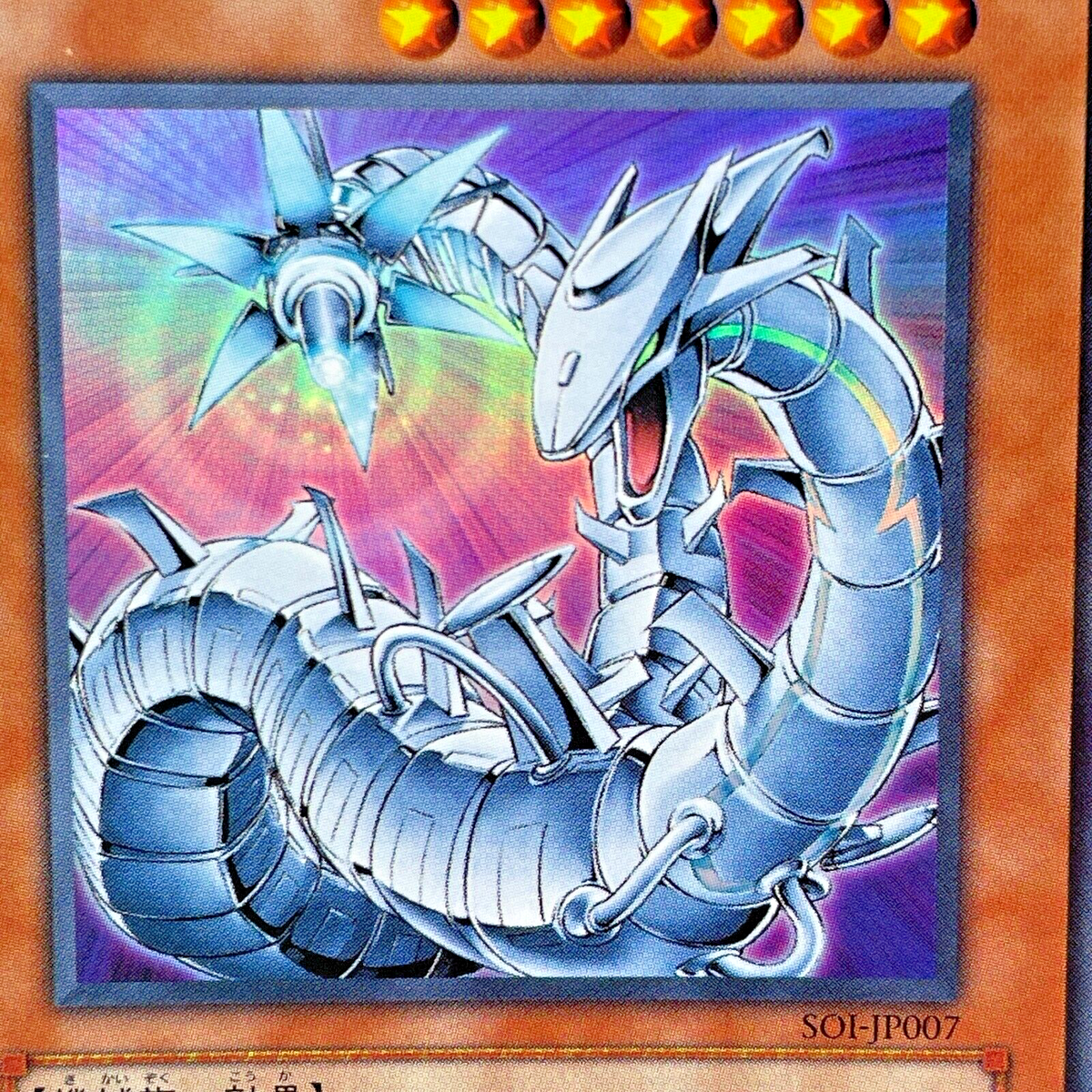 Yugioh SOI-JP007(*) Japanese Cyber Laser Dragon Ultra | eBay Yugioh SOI-JP007(*) Japanese Cyber Laser Dragon Ultra | eBay