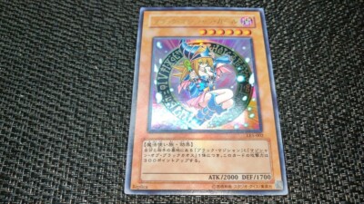 Yu-Gi-Oh! 遊戯王! LE5-JP002 Dark Magician Girl ブラック