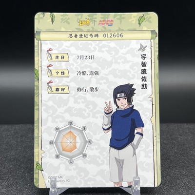 Ranran@ruu様 確認用 Sasuke Uchiha NRB09-SR-016L2 Naruto Kayou Card | eBay