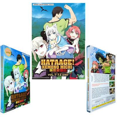 Kemono Michi: Rise Up / Hataage! Kemono Michi DVD (Anime) English Dub Free Shipp