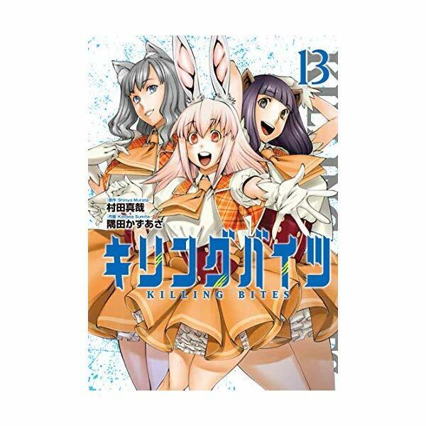 Killing Bites 1-9 Bd Ensemble Japonais Manga Livre Kazuasa Sumita