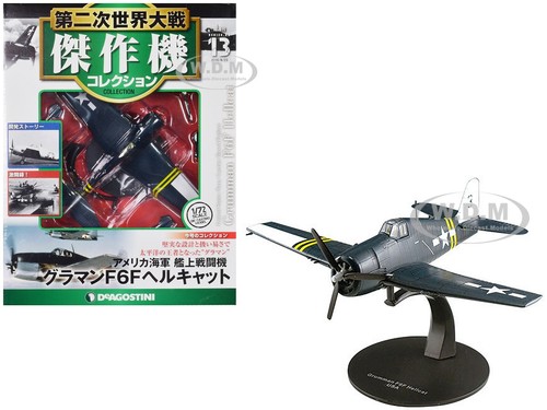 GRUMMAN F6F HELLCAT AIRCRAFT UNITED STATES NAVY 1/72 MODEL BY DEAGOSTINI DAWF13