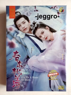 Chinese Drama DVD Cry Me A River of Stars 春来枕星河 2021 ENG SUB Region 0 HD VERSION