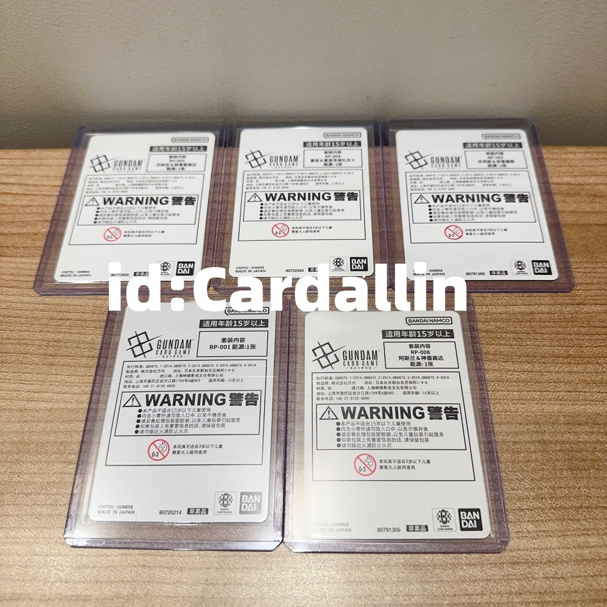 Gundam Card Game Chinese Resource Tokens RP Promo Holofoil set of