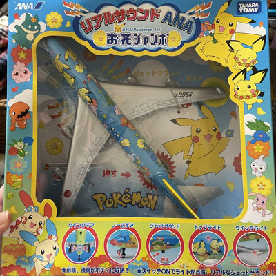 ANA Pokémon Jet リアルサウンド機能付き ANA Pokemon Jet with