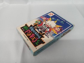 Konami Akumajo Special Boku Dracula-kun Famicom Cartrige, Used, Missing Manual