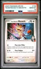 2025 POKEMON DRI EN-DESTINED RIVALS #149 TEAM ROCKET'S MEOWTH PSA 10